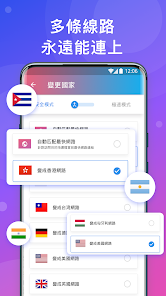 快连vpn邀请码android下载效果预览图